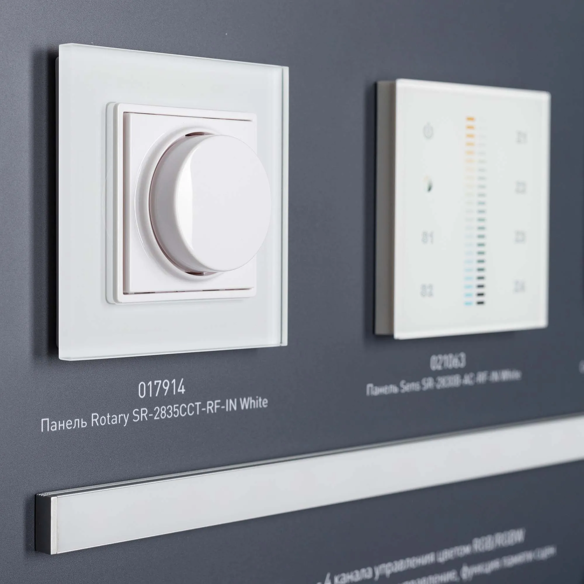 Стенд Системы Управления Excellent Arlight 830x600mm (DB 3мм, пленка, лого) (Arlight, -)